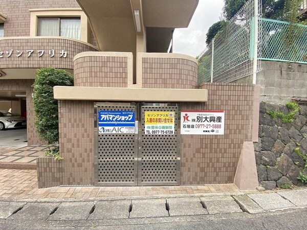 建物設備(ゴミ捨場)