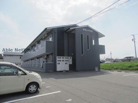 グランパス Ⅱ外観写真