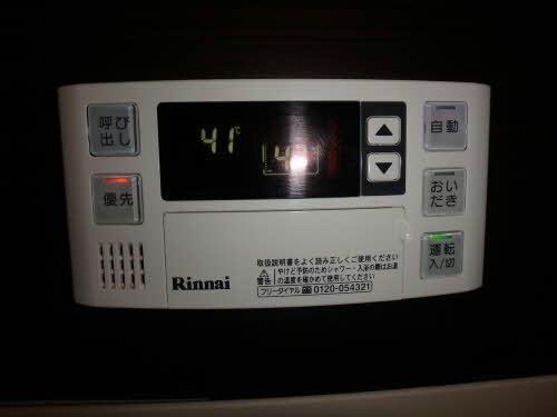 物件内観写真13　(エスポアールＭＩＤＡ Ｂ)