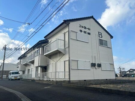 ファミール千代崎 Ｂ棟外観写真