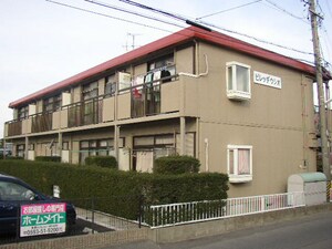 ヴィレッジウシオ外観写真