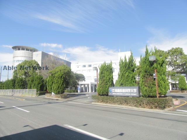 私立鈴鹿医療科学大学