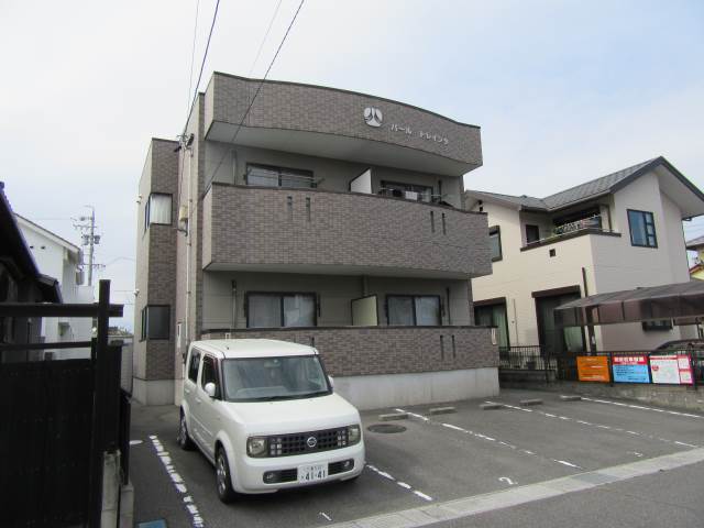 パールトレインタ