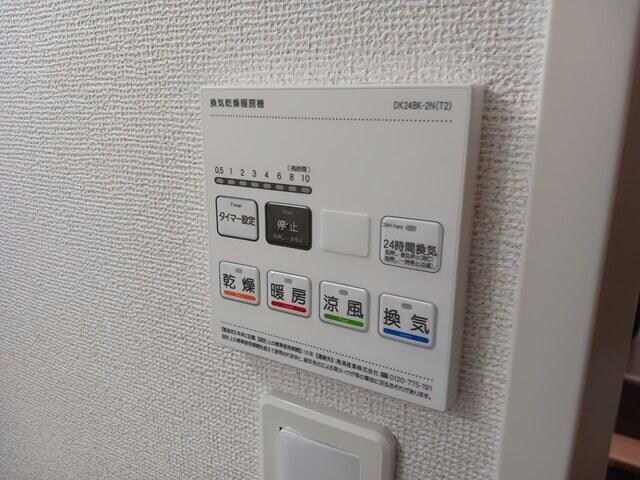 物件内観写真14　(アルカンシェル２３)