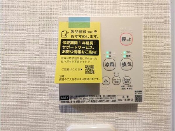 その他設備(104)