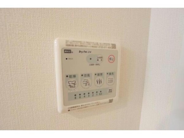 その他設備(※イメージ図)