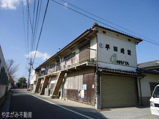 平田アパート