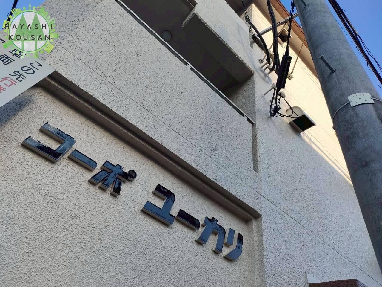 物件外観写真3　(アパート名)