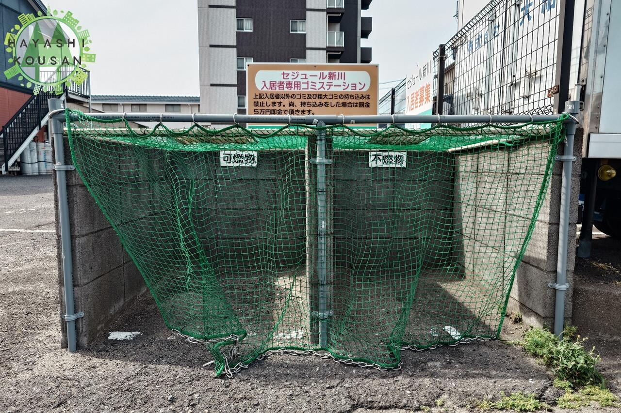 物件外観写真9　(ごみステーション)