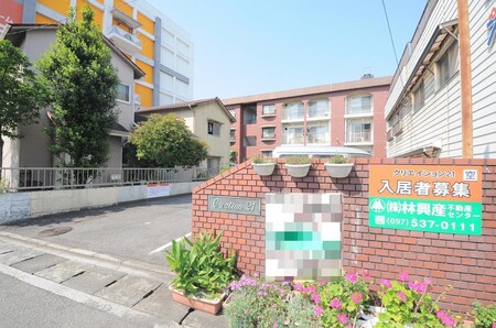 Creation21外観写真