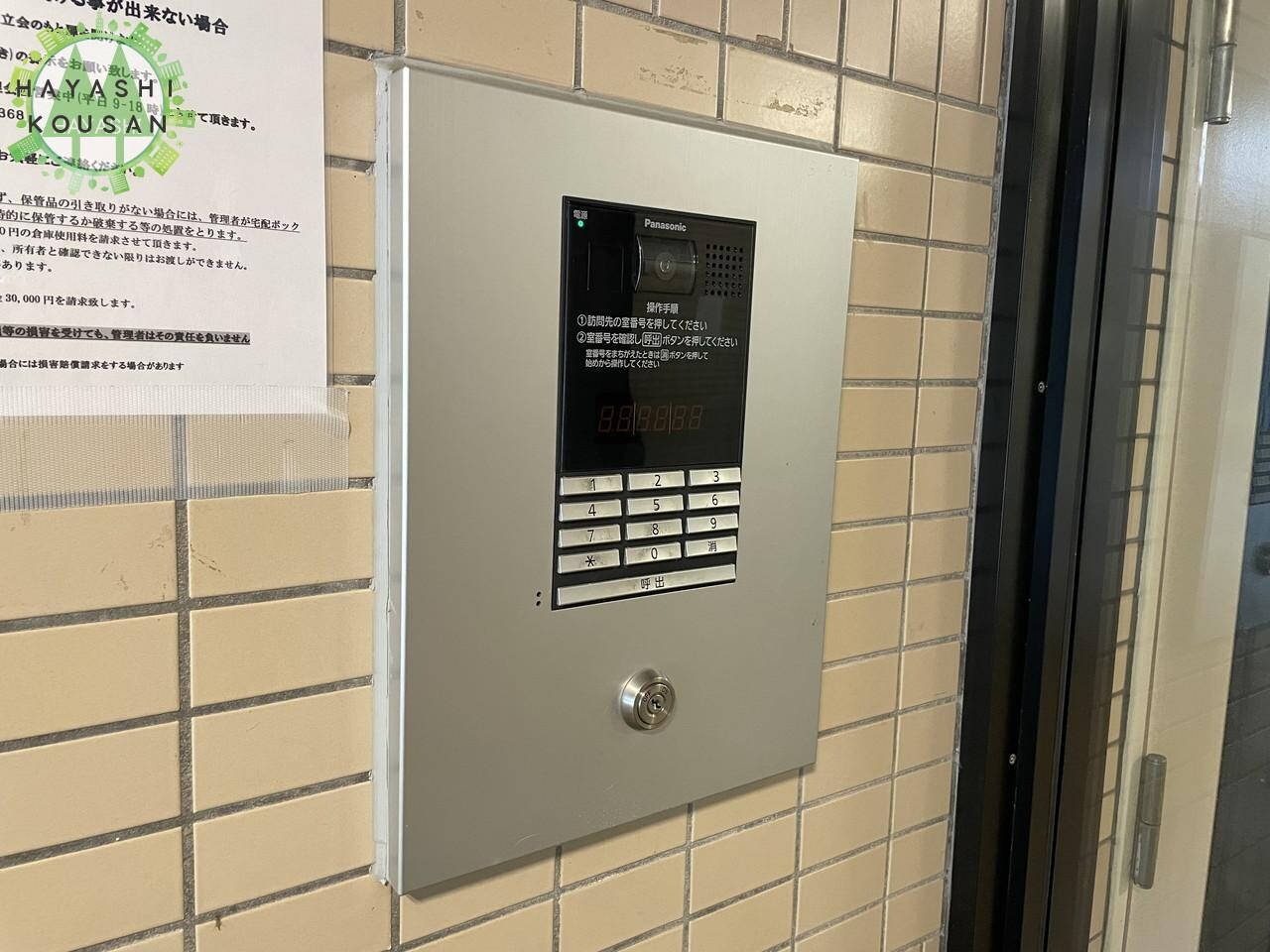 物件外観写真4　(オートロック)