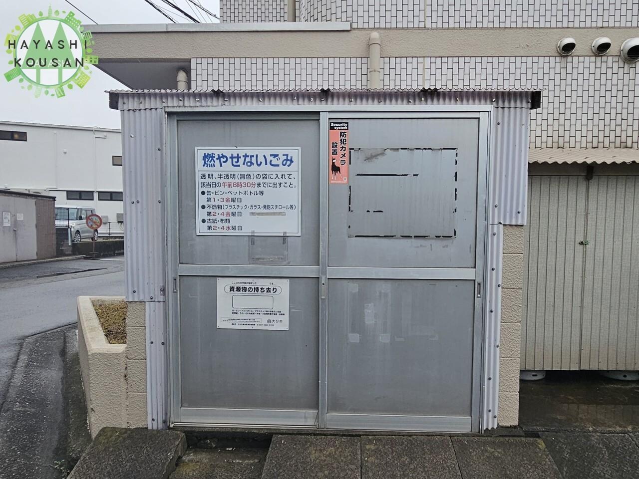 物件外観写真9　(ゴミ捨て場)