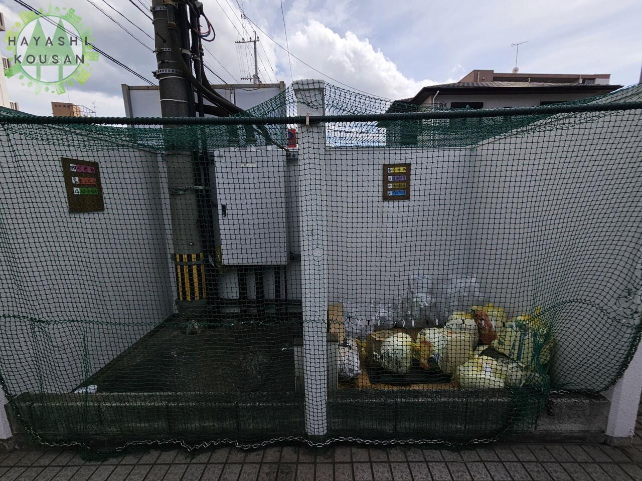 物件外観写真8　(ゴミ捨て場)