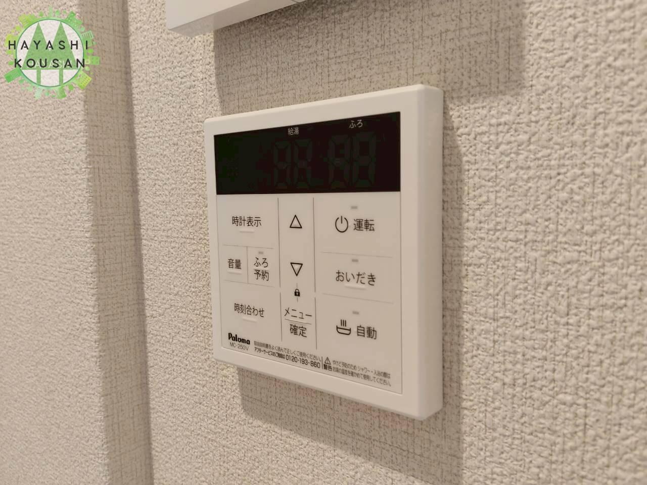 物件内観写真29　