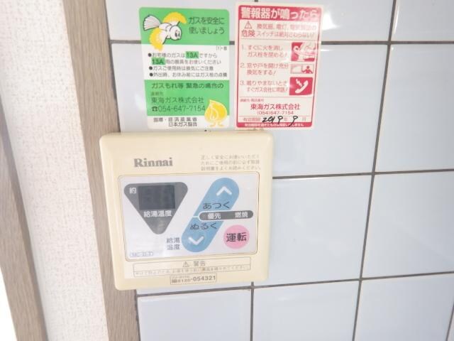 物件内観写真25　