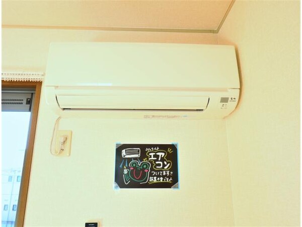 空調設備
