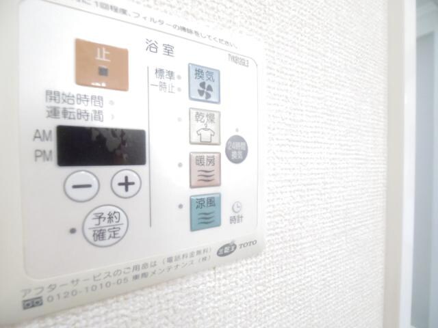 物件内観写真34　