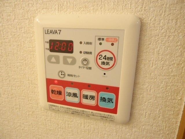 物件内観写真16　