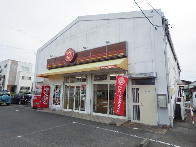 ほっともっと静岡西脇店
