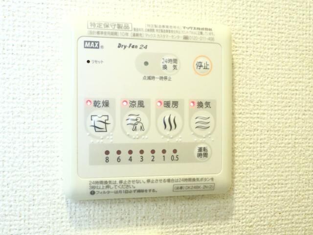 物件内観写真16　