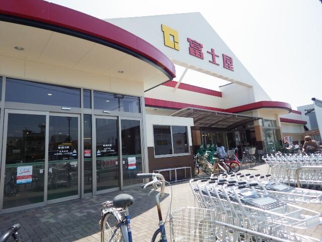富士屋中田店