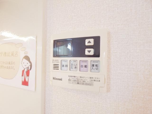 物件内観写真31　