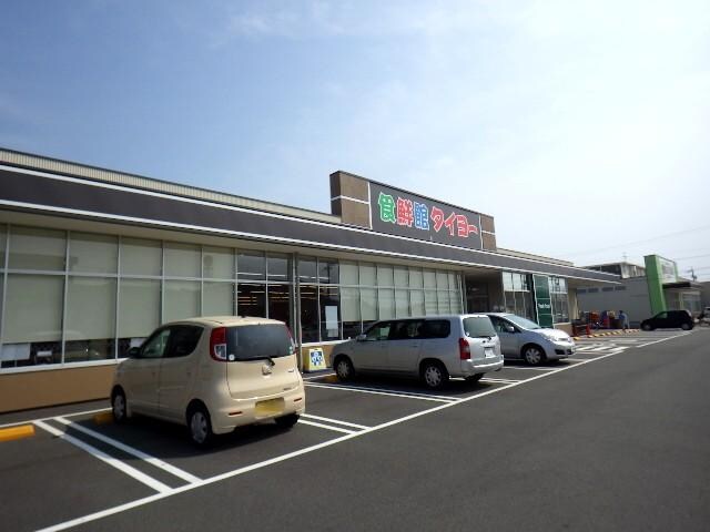 食鮮館タイヨー高松店