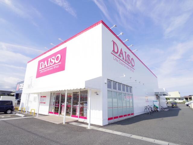 ザ・ダイソー静岡高松店