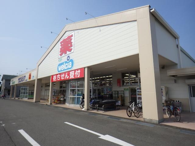 ウエルシア静岡高松店