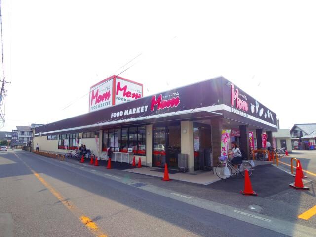 フードマーケットＭｏｍ高松店