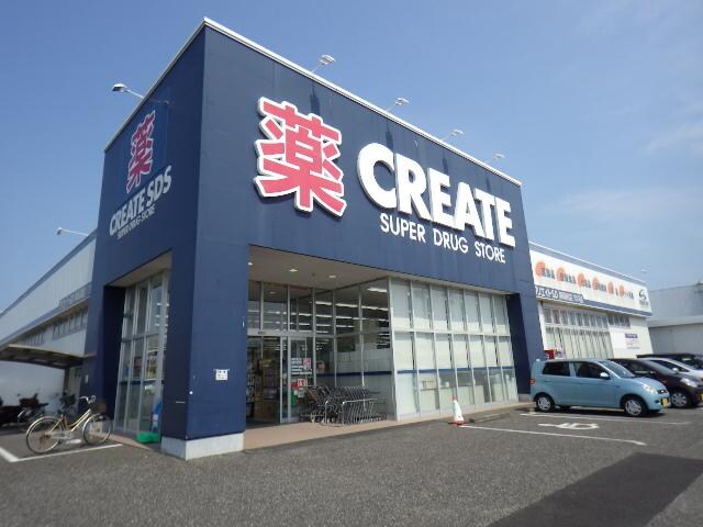 クリエイトエス・ディー静岡高松店