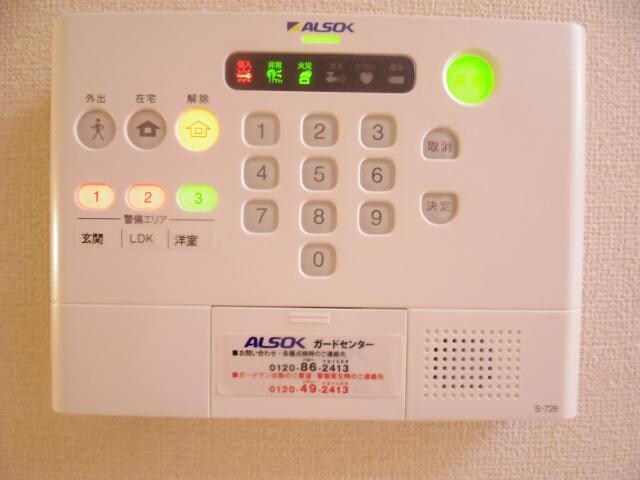 物件内観写真10　