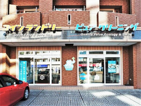 その他(１Ｆにコインランドリー＆クリーニング店あり)