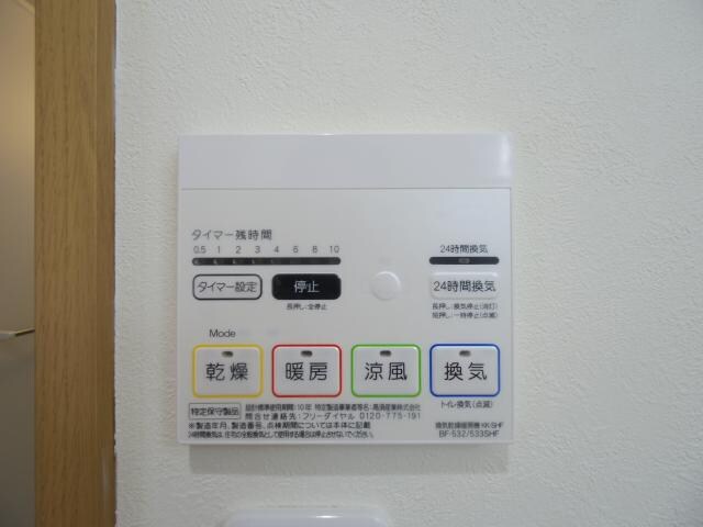 物件内観写真31　