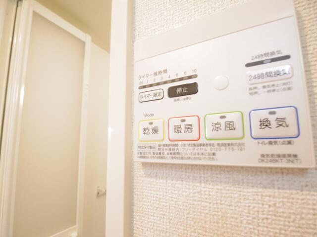 物件内観写真33　