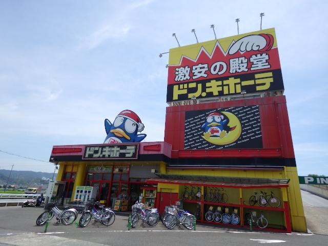 ドン・キホーテパウＳＢＳ通り店