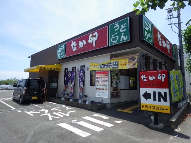 なか卯静岡小鹿店