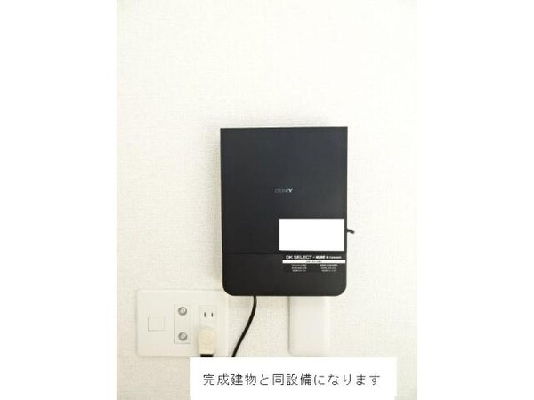 その他設備(イメージ)