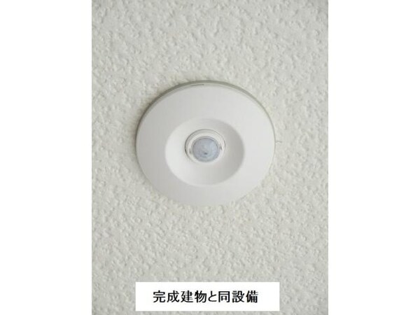 その他設備(イメージ)