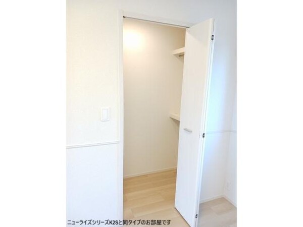収納(イメージ)