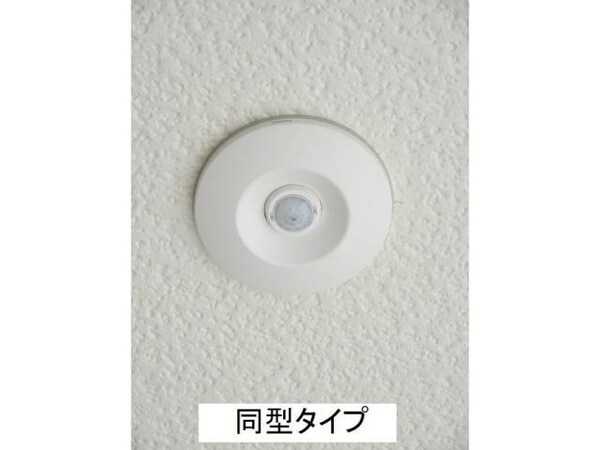 その他設備(イメージ)