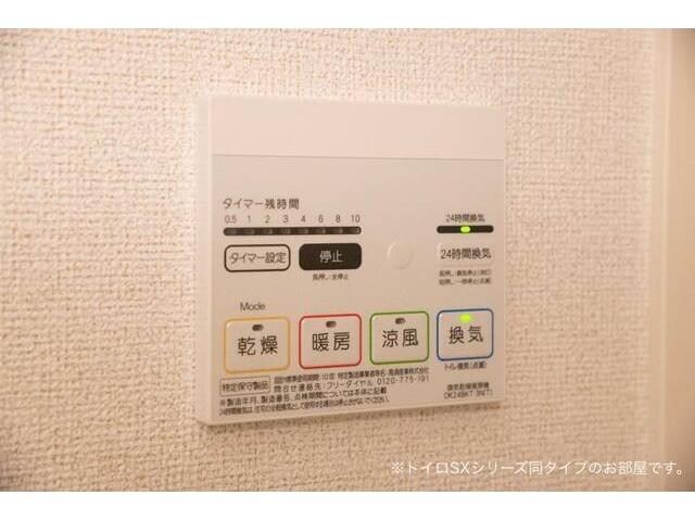 物件内観写真11　(イメージ)