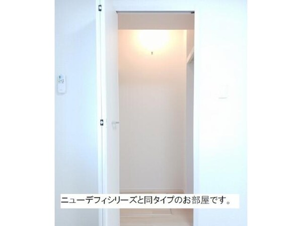 収納(イメージ)