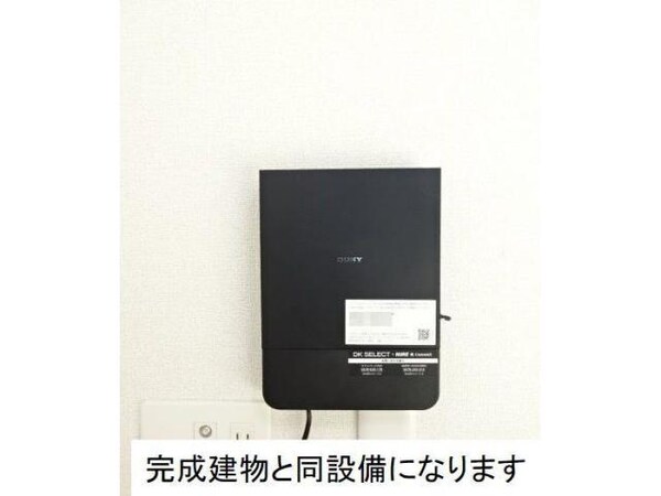 その他設備(イメージ)
