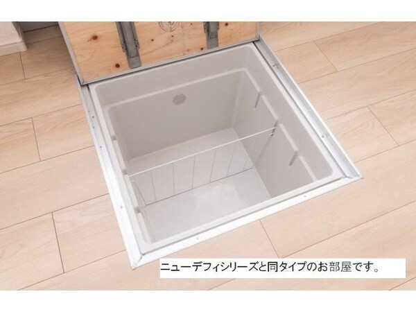 収納(イメージ)