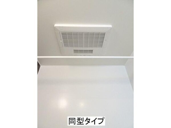 その他設備(イメージ)