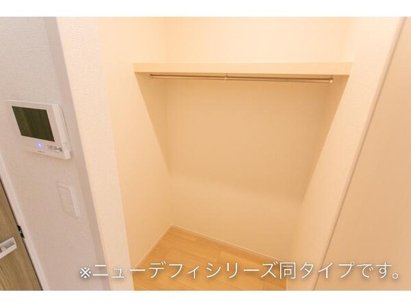 収納(イメージ)