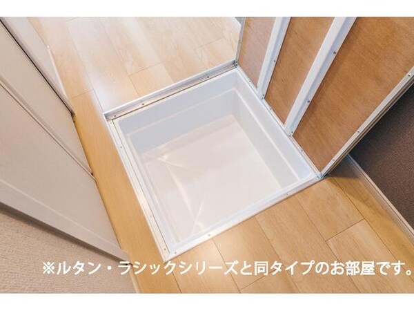 その他設備(イメージ)