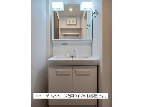 洗面・脱衣所(イメージ)