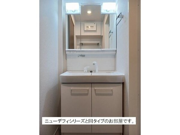 洗面・脱衣所(イメージ)